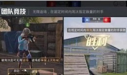 和平精英爆料皮肤最新视频