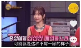 娱圈星人娱乐爆料视频下载,独家下载娱圈星人娱乐爆料视频，一探明星幕后真相